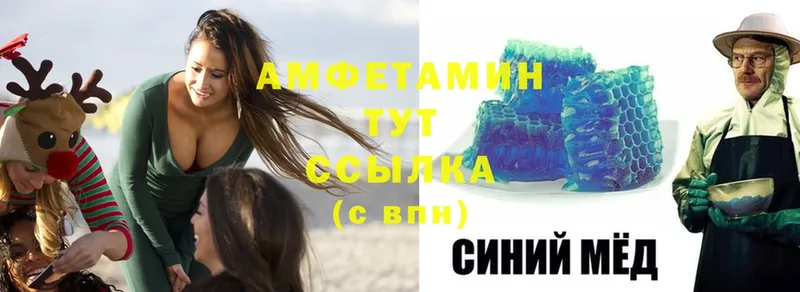 Amphetamine 98%  магазин продажи   Волоколамск 