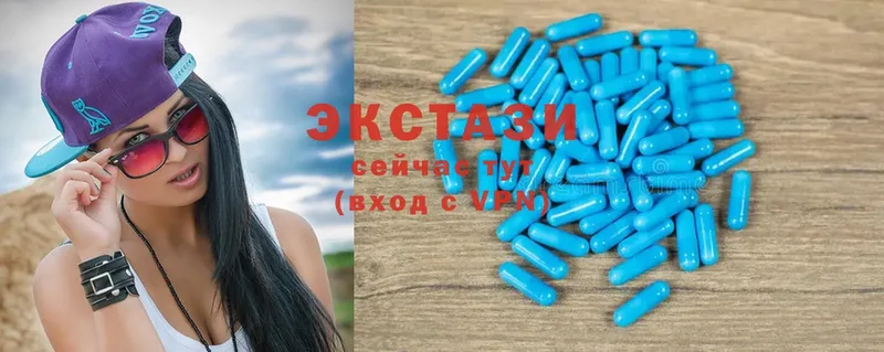 Ecstasy 99%  как найти   Волоколамск 