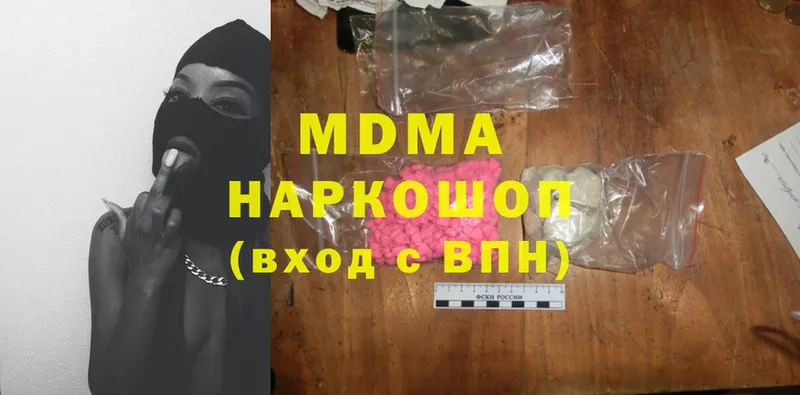 hydra ссылка  купить   Волоколамск  MDMA кристаллы 